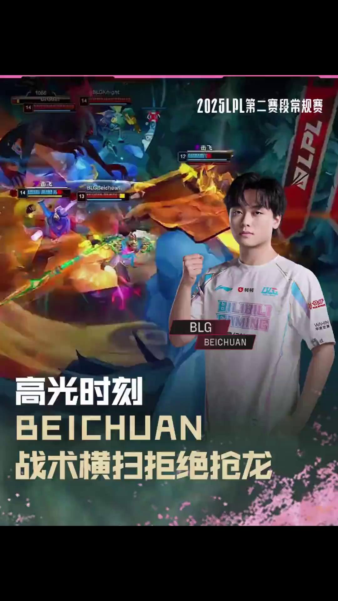 开云体育在线-CLG绝杀DRX，ShowMaker拿下关键大龙峡谷大战小组赛，让粉丝疯狂欢呼