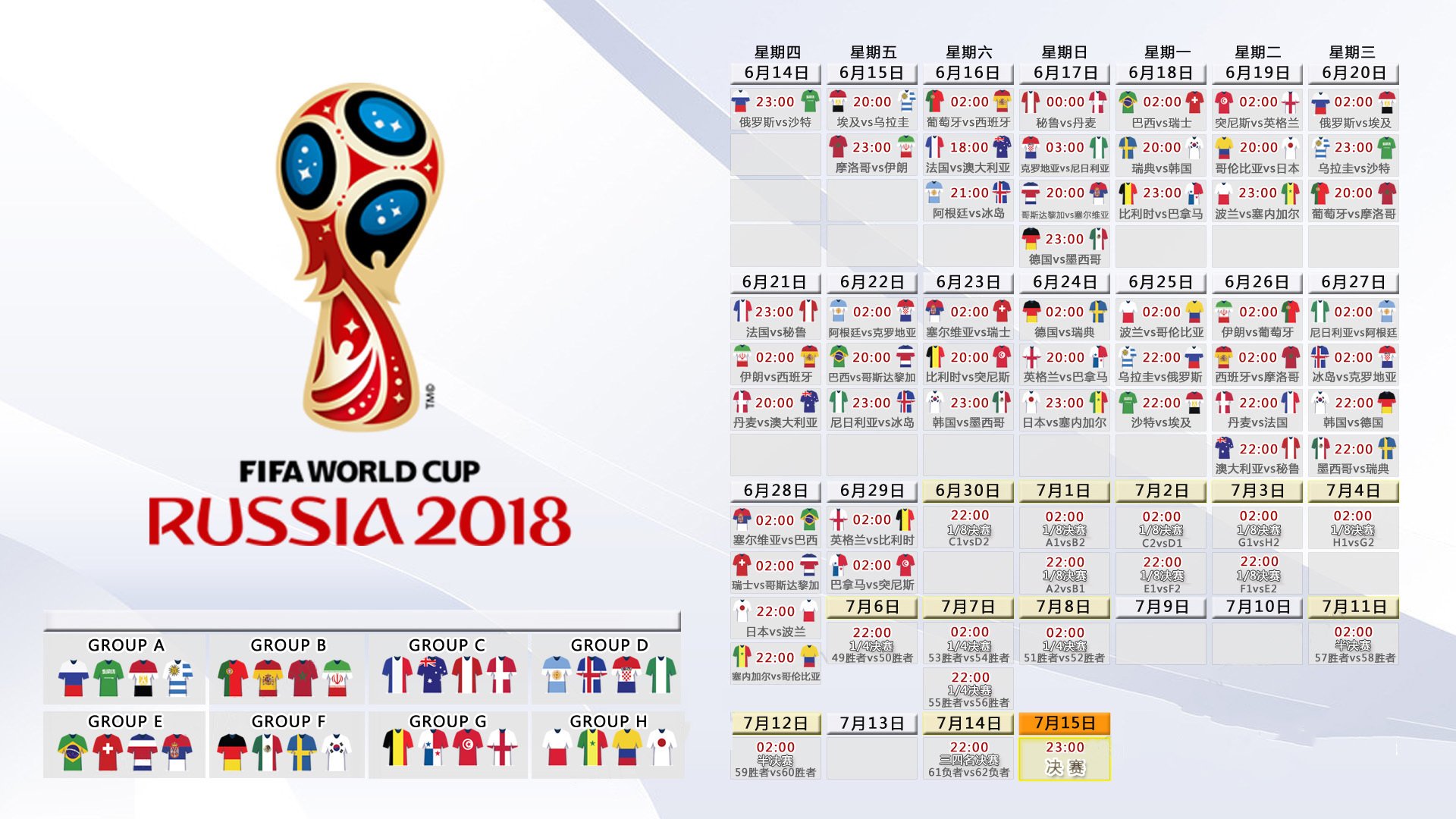 惊天逆转！喀麦隆掀翻德国战车，久保建英独造两球闪耀世界杯