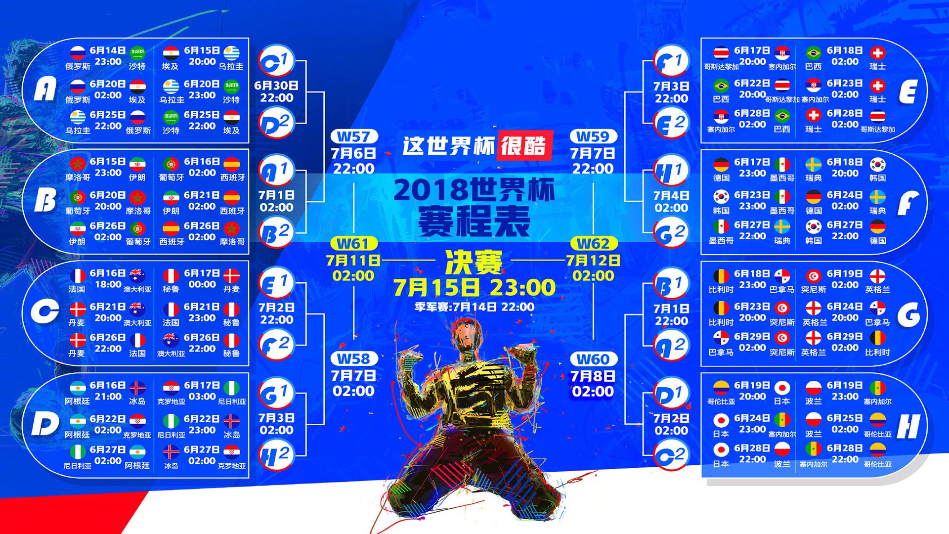 开云体育APP下载-东欧铁骑踏破星条旗，莫德里奇老而弥坚，捷克改写A组格局